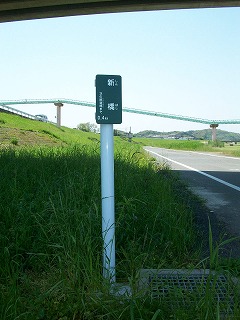 橋梁サインの看板部分と支柱部分全体を撮影した写真です。