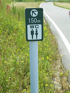 トイレサインの写真です。