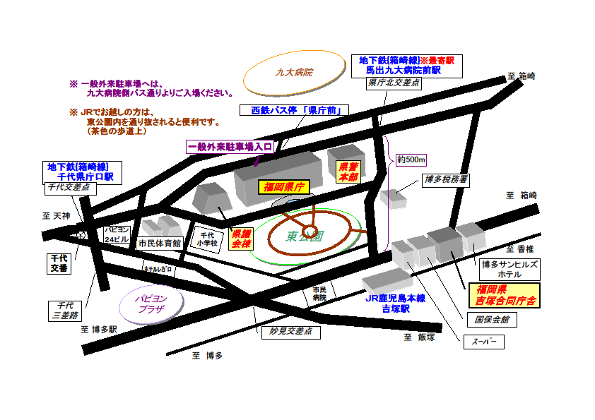 県庁周辺略図