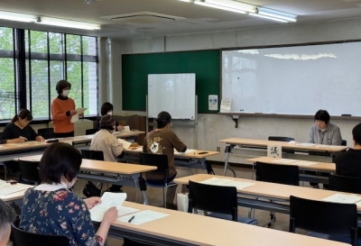 グループ連絡研究会総会