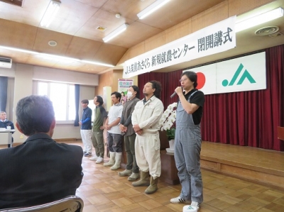 就農への思いを話す令和6年度研修生
