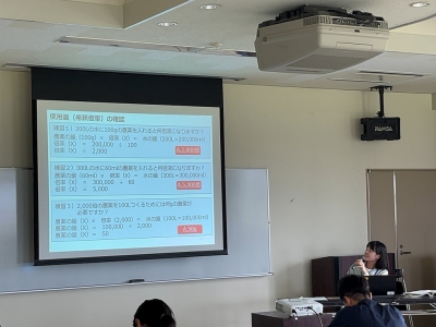 農薬計算の解説をする様子