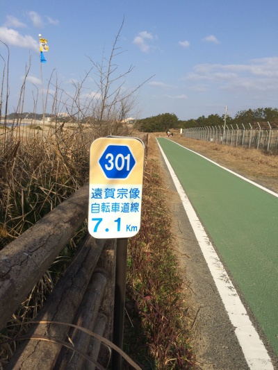 距離標（2）の写真