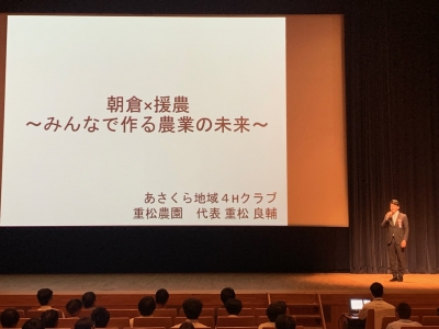 取り組みについて発表する重松氏
