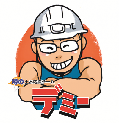 デミー博士イラスト