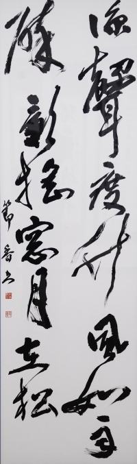 涼聲度竹風如雨