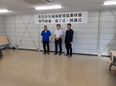 新規就農研修閉講式・開講式(指導農家と研修生)