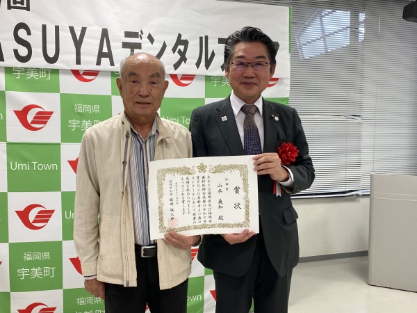 山本　義和　氏