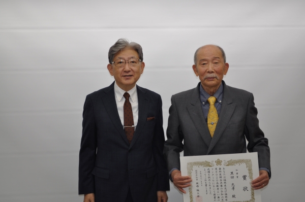黒田　忠孝　氏