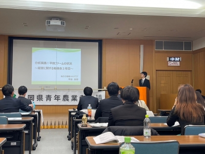 プロフェクト発表を行う平田氏