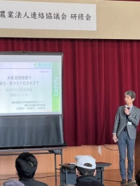 農研センターの講演