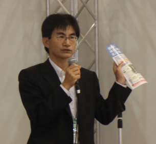 福岡県エネルギー政策室 野中企画監 開会挨拶