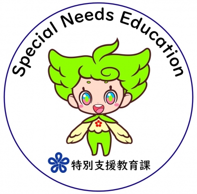 福岡県教育委員会 特別支援教育課チャンネル