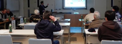 講習会
