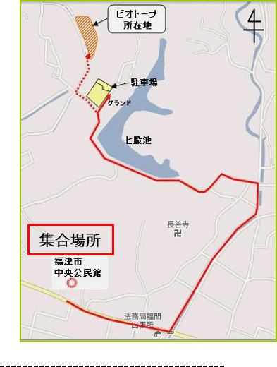 福津市中央公民館、手光ビオトープ地図