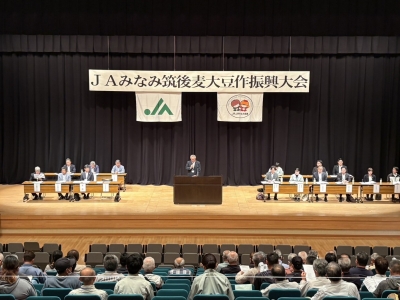 開会の挨拶