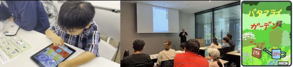 ワークショップの様子と作品例