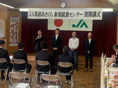 就農への思いを話す令和７年度研修生