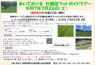 チラシ