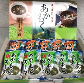 岩屋あかもく