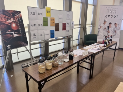 (昨年の様子)醤油の原料の展示