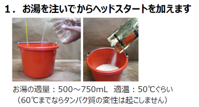 初乳製剤の具体的な使用方法の紹介