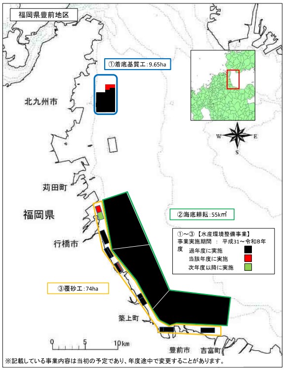 令和7年度福岡県豊前地区漁場整備計画(画像)