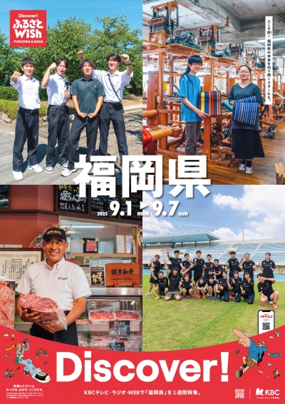 ポスター
