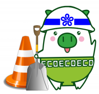 土木deエコトン