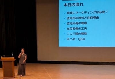 マーケティングの講演