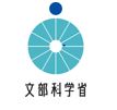 文部科学省　令和７年度　外国人材の受入れ・共生のための地域日本語教育推進事業　「地域日本語教育の総合的な体制づくり推進事業」活用