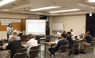 講習会の様子