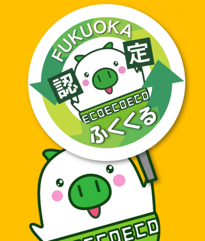 ふくくる