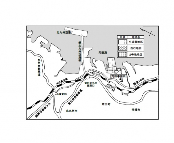 2号地地区臨海工業用地