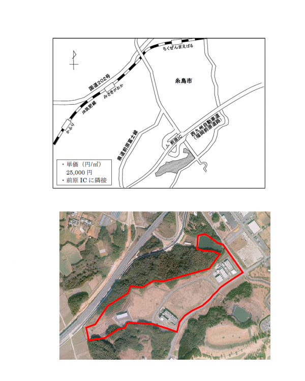 前原ＩＣ南地区工業用地