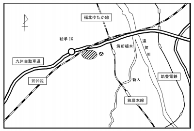 直方・鞍手工業用地