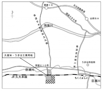 うきは西部工業用地