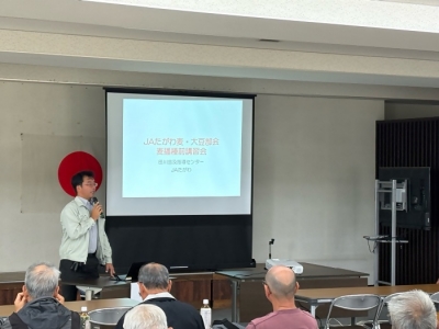 普及指導センターによる講習