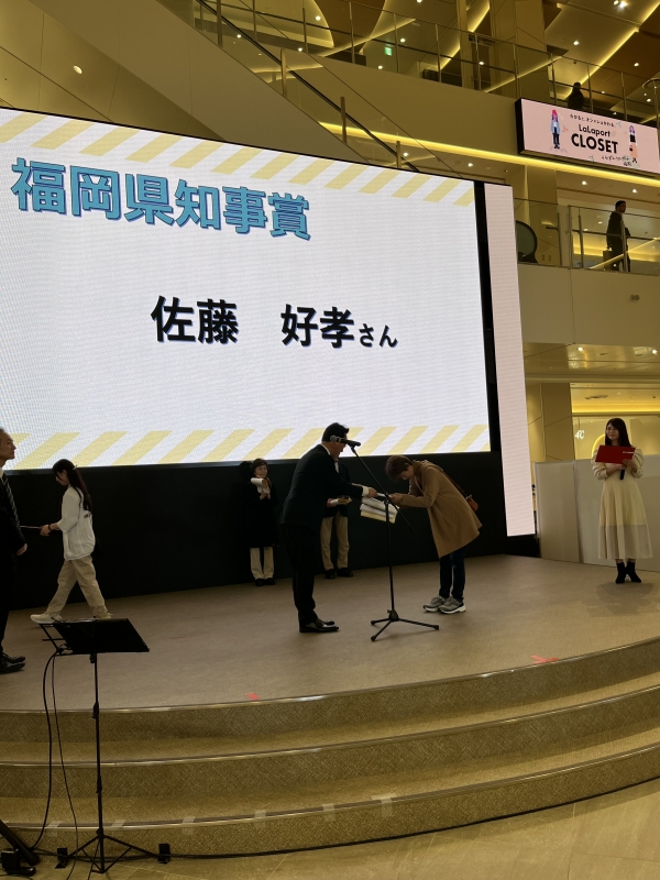 佐藤 好孝氏(代理出席:佐藤氏ご息女)