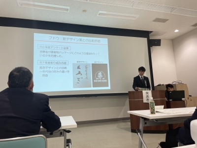 実績発表を行う「販売力向上班」