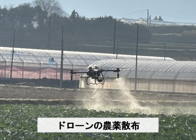 農薬のドローン散布
