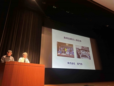 講師が演台に立ち、講演をしている様子