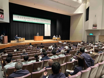 研修会を聞く農業者や関係機関