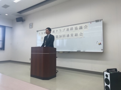 来賓挨拶をされる簑原悠太朗市長