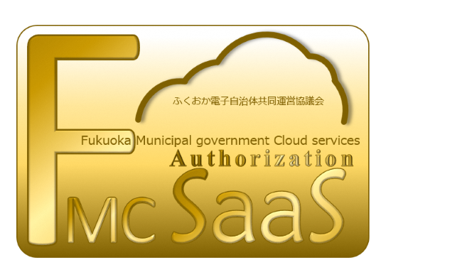 認定制度ロゴマーク