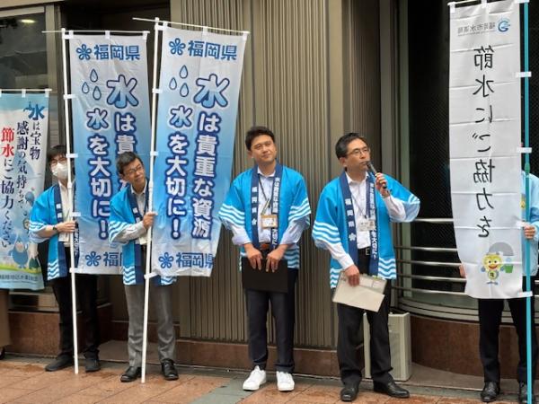 天神開始の挨拶（福岡県）