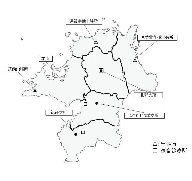所在地