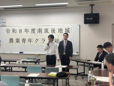 抱負を述べる新役員
