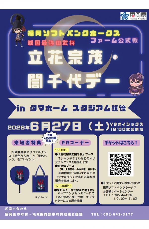 チラシ