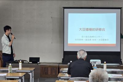 普及指導センターによる講習